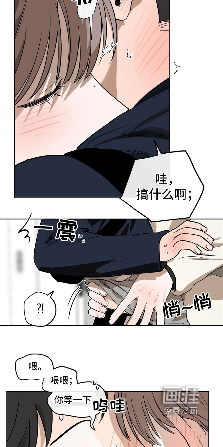 第11话15