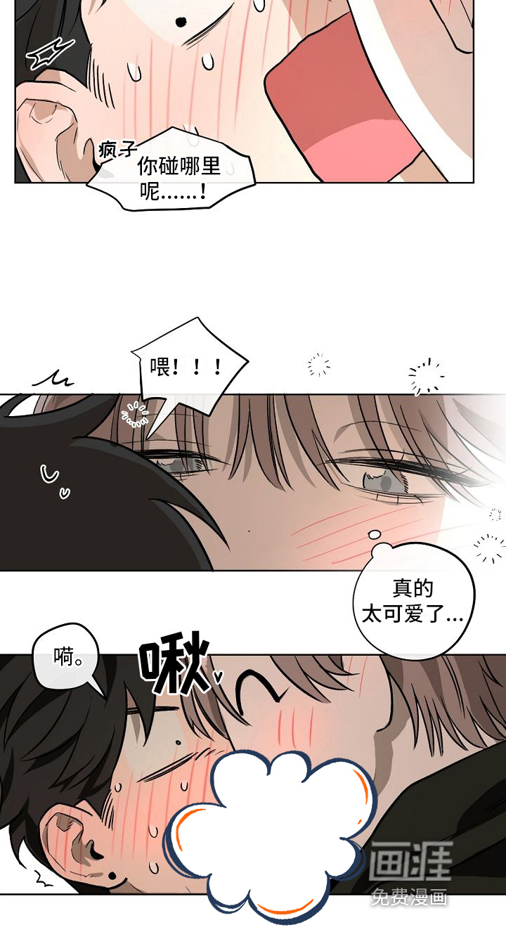 第11话16