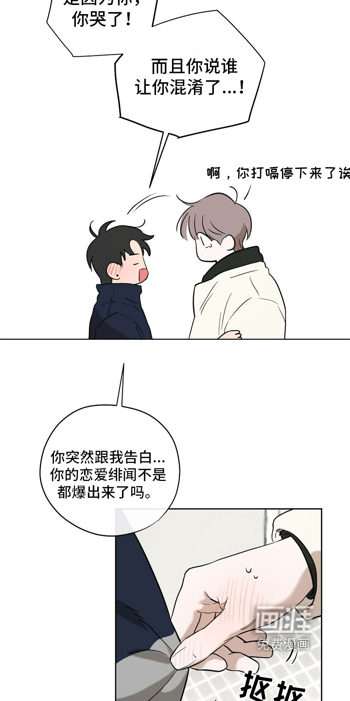 第11话2