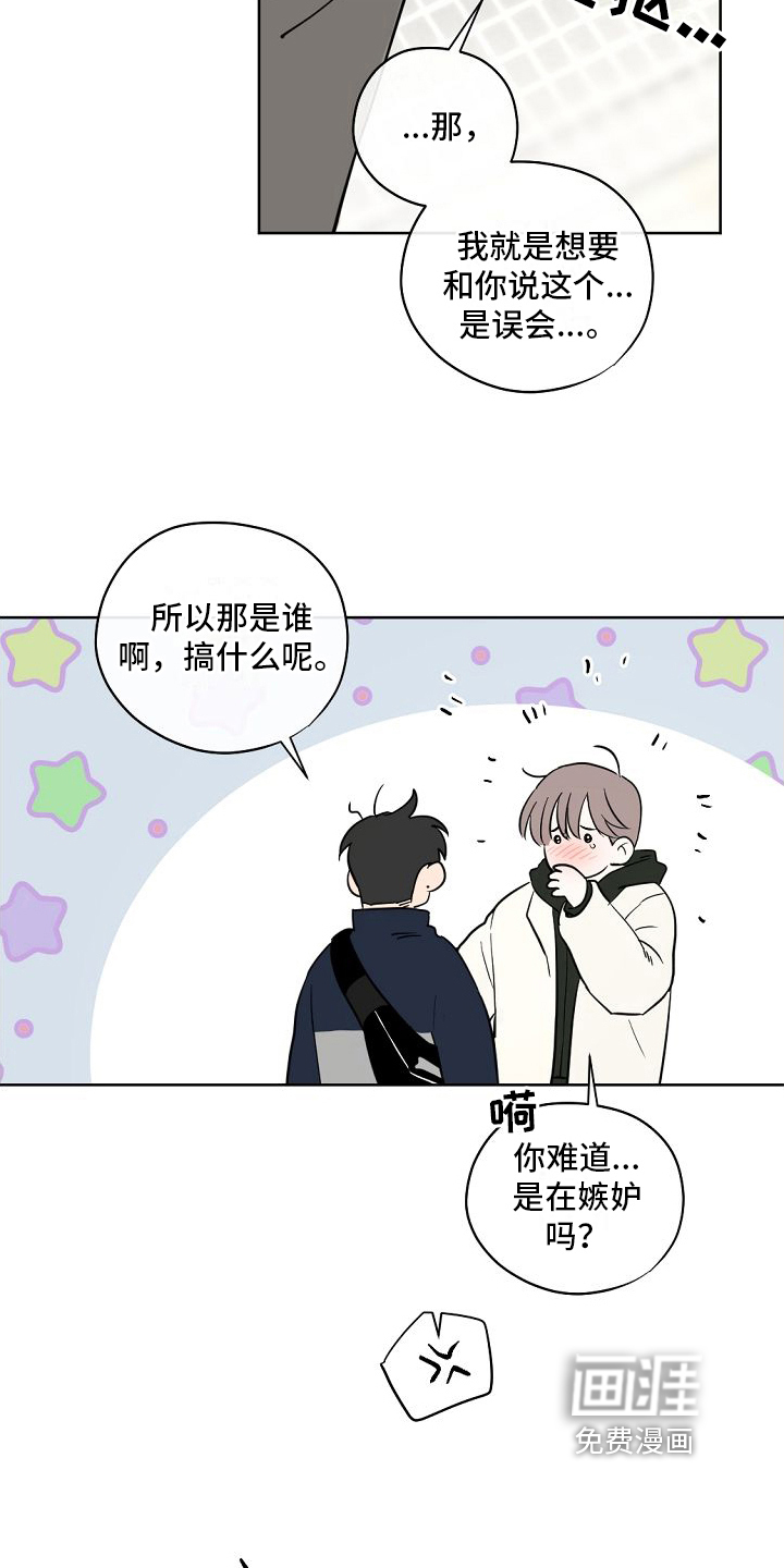 第11话3