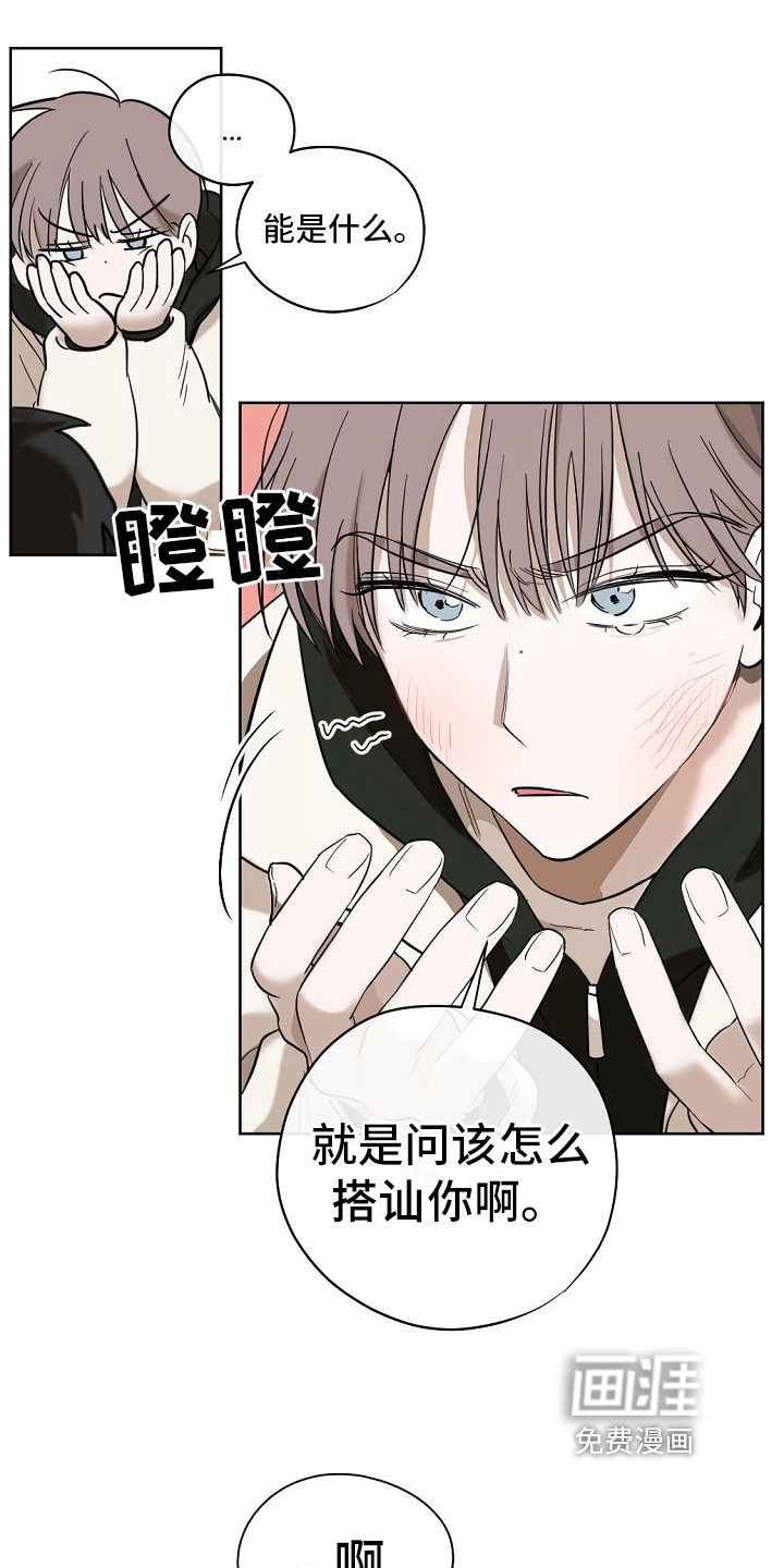 第11话5