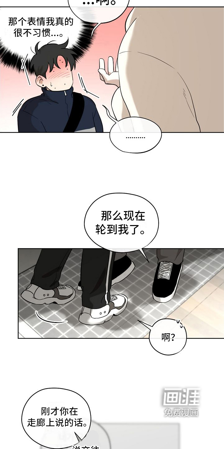 第11话6