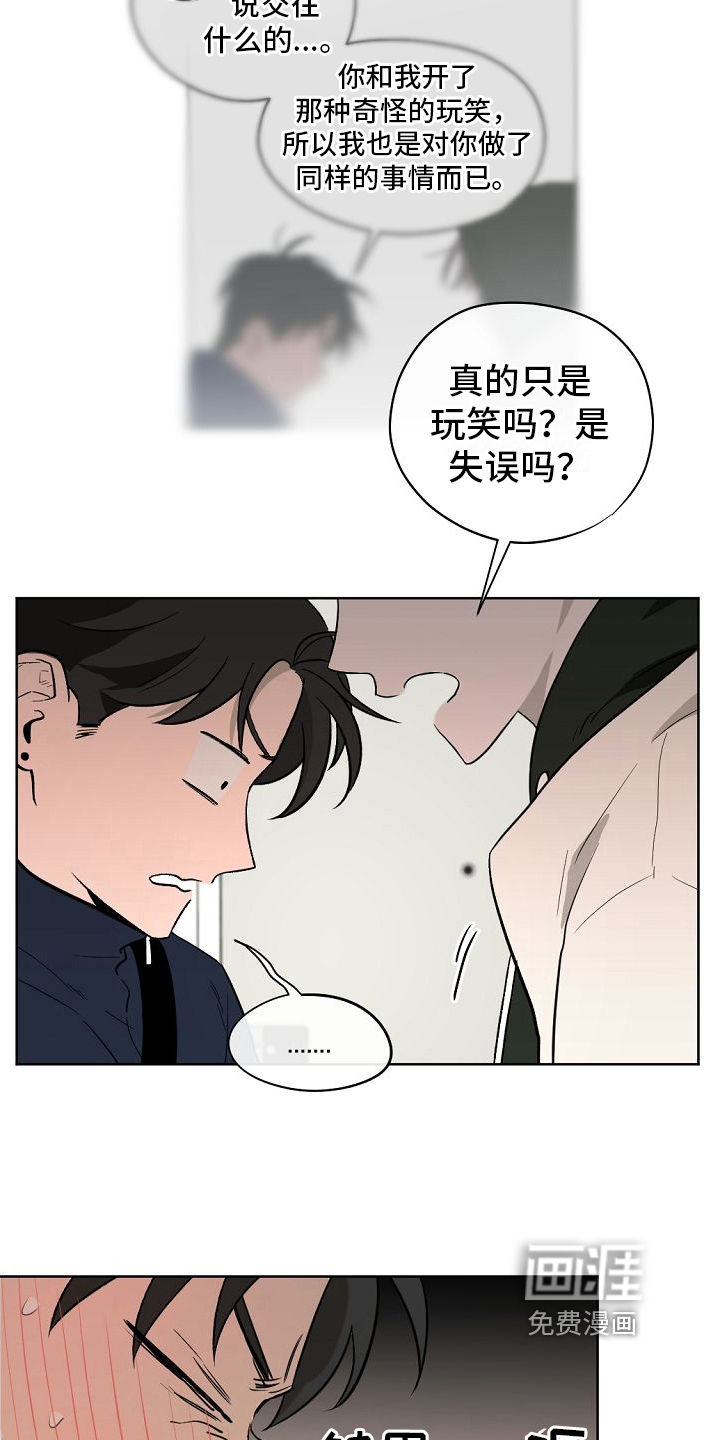 第11话7