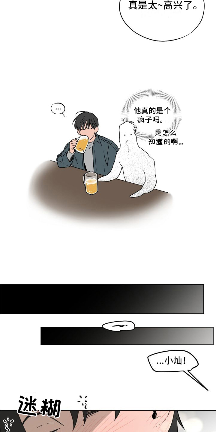 第10话1