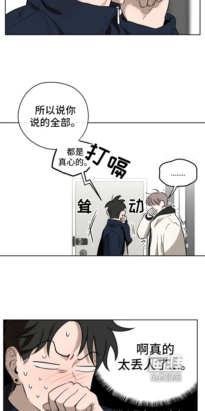 第10话11