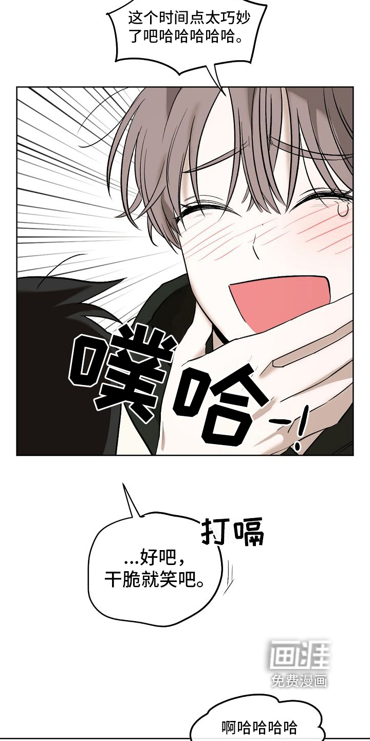 第10话13