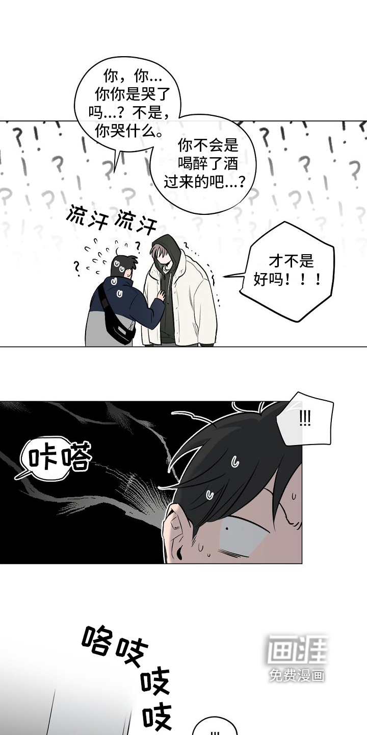 第10话2