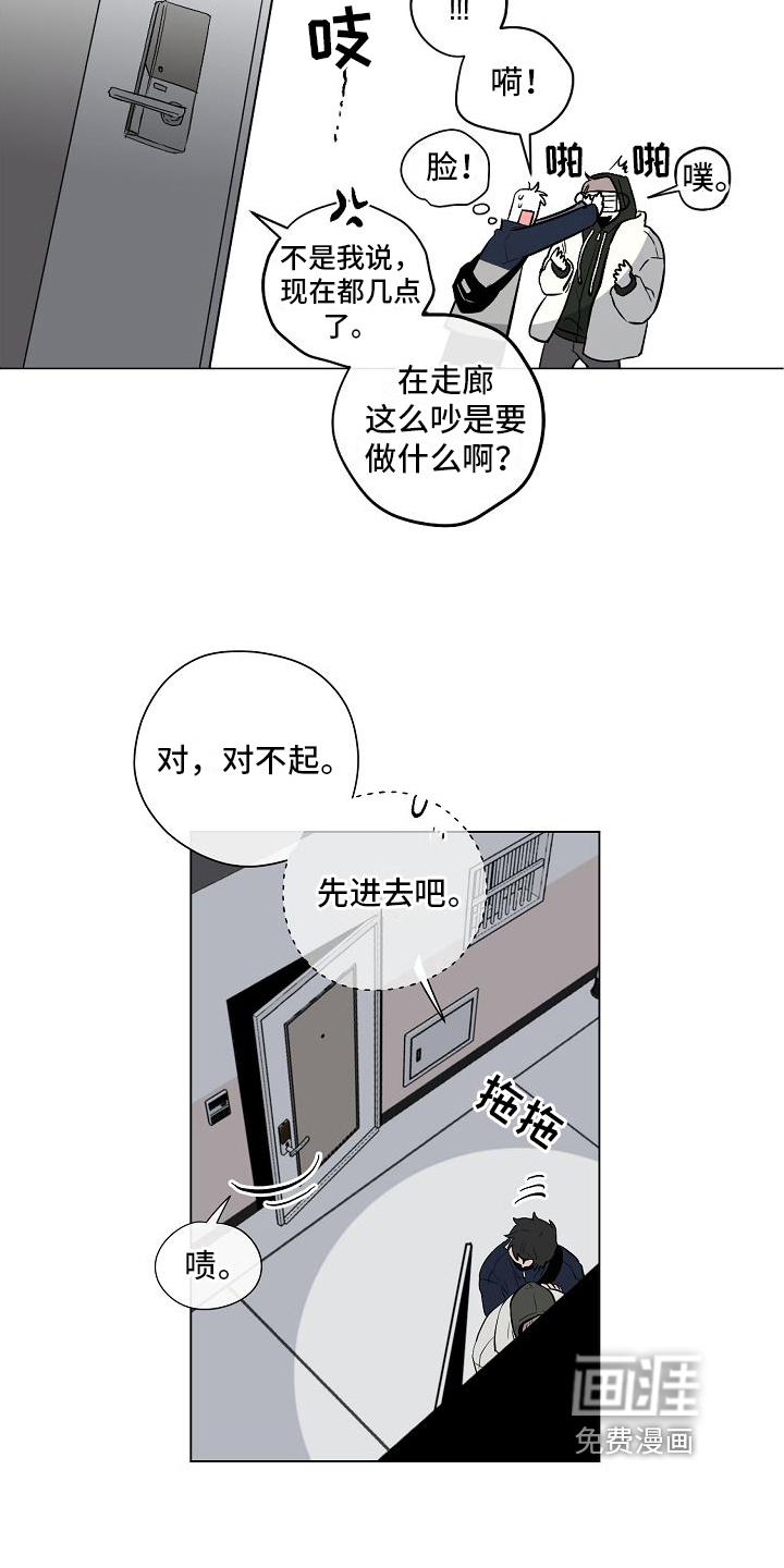 第10话3