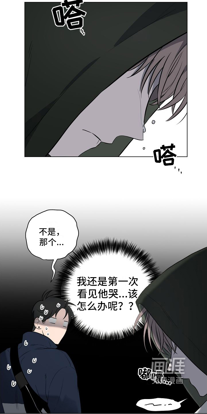 第10话5