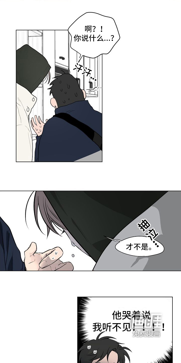第10话6
