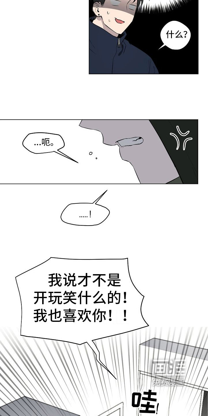 第10话7
