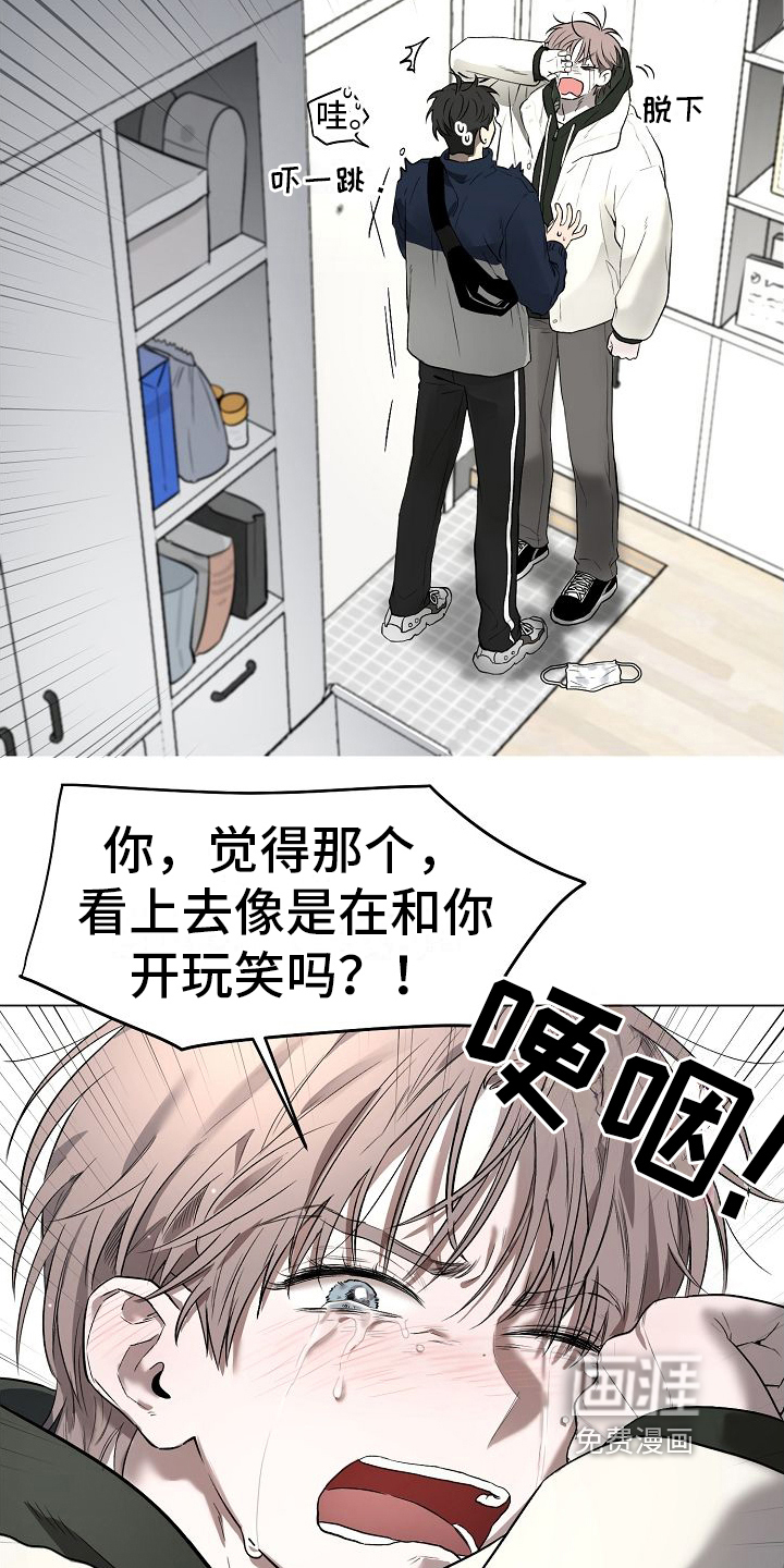 第10话8