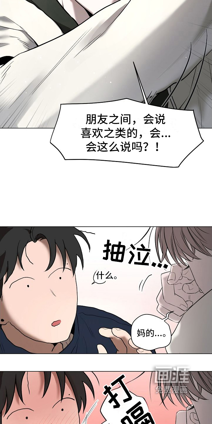 第10话9