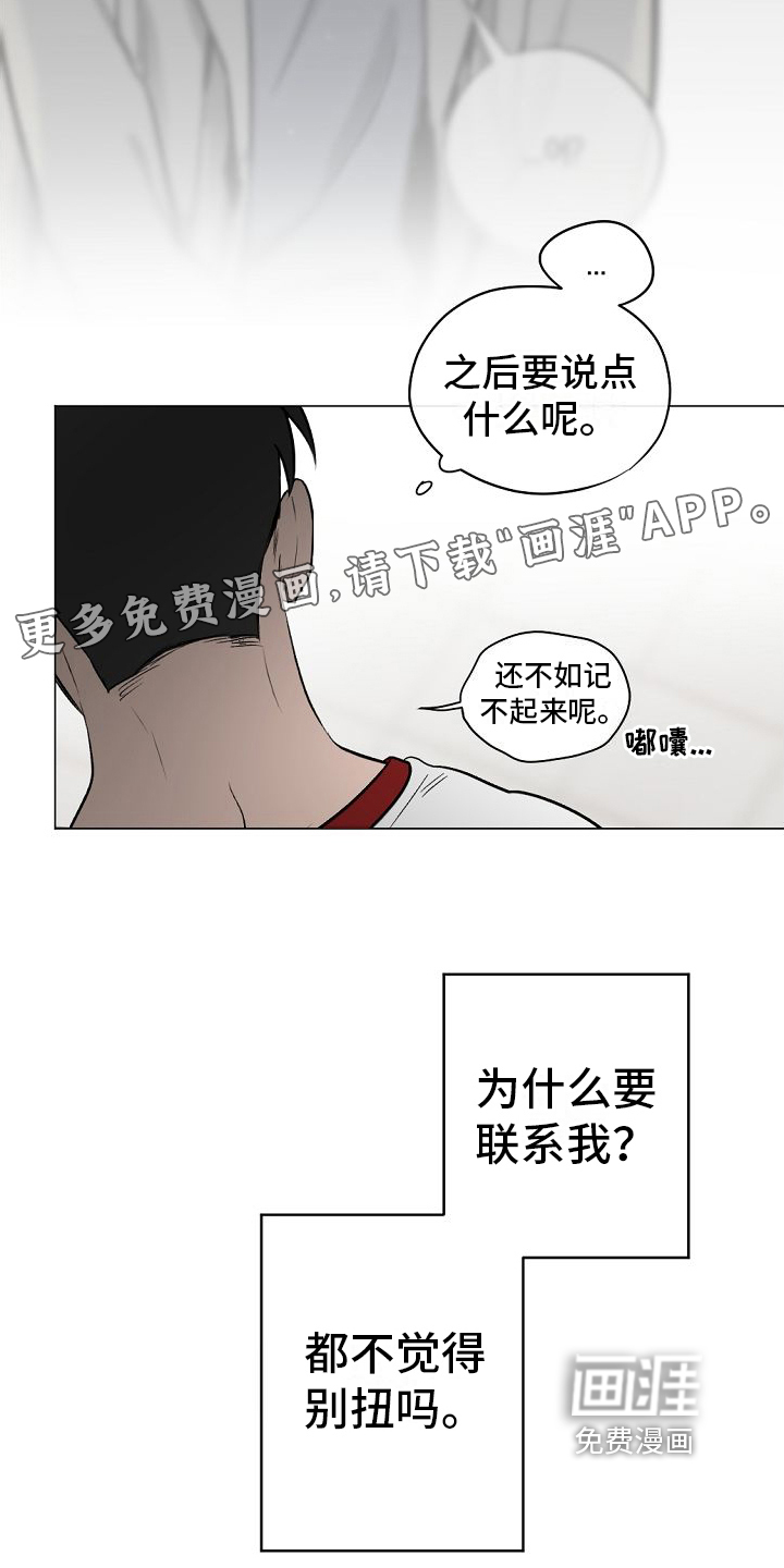 第9话1