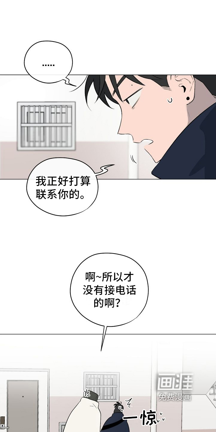 第9话10