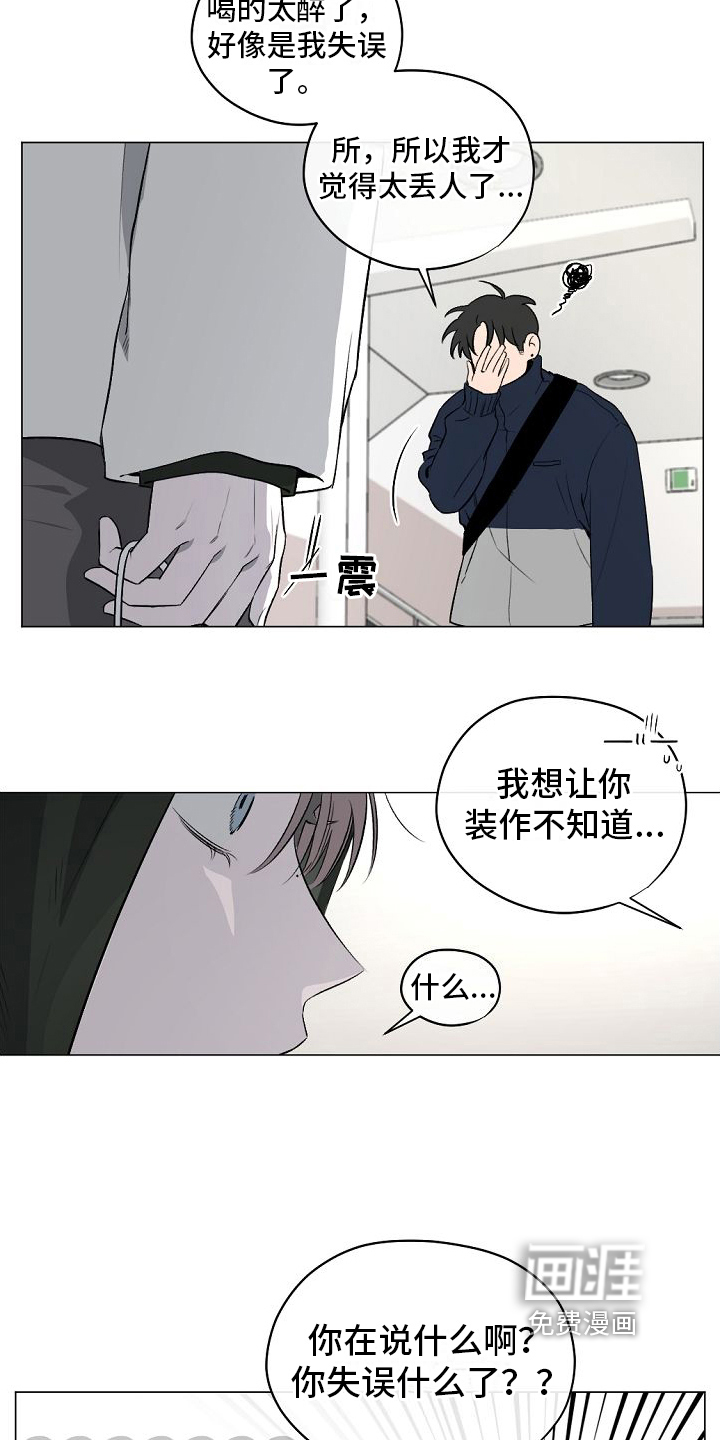 第9话12