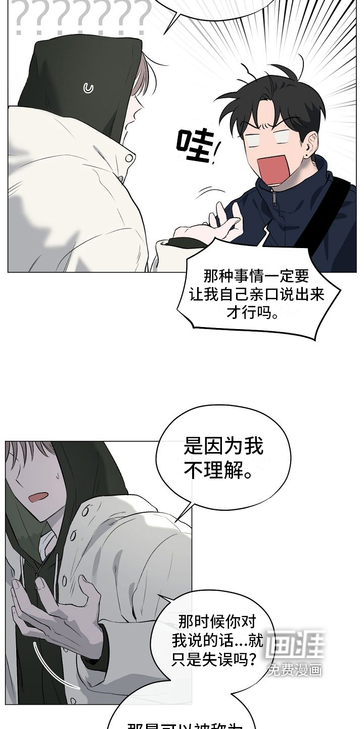第9话13