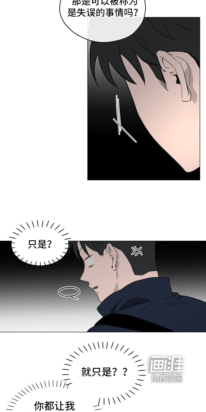 第9话14