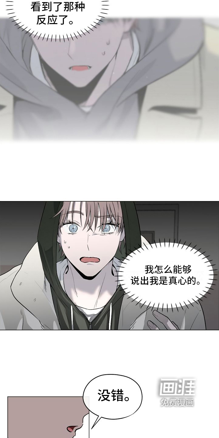 第9话15