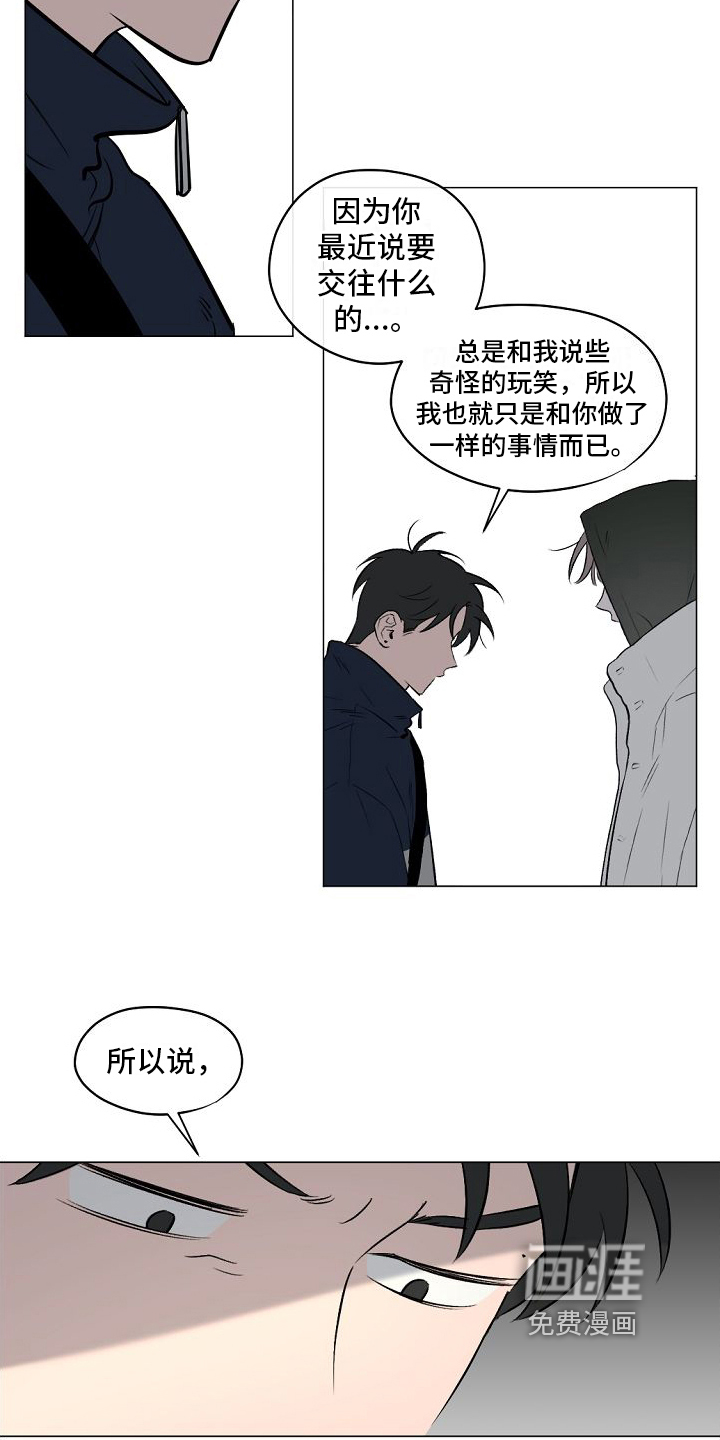第9话16