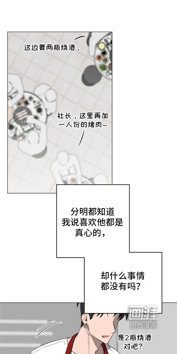 第9话2