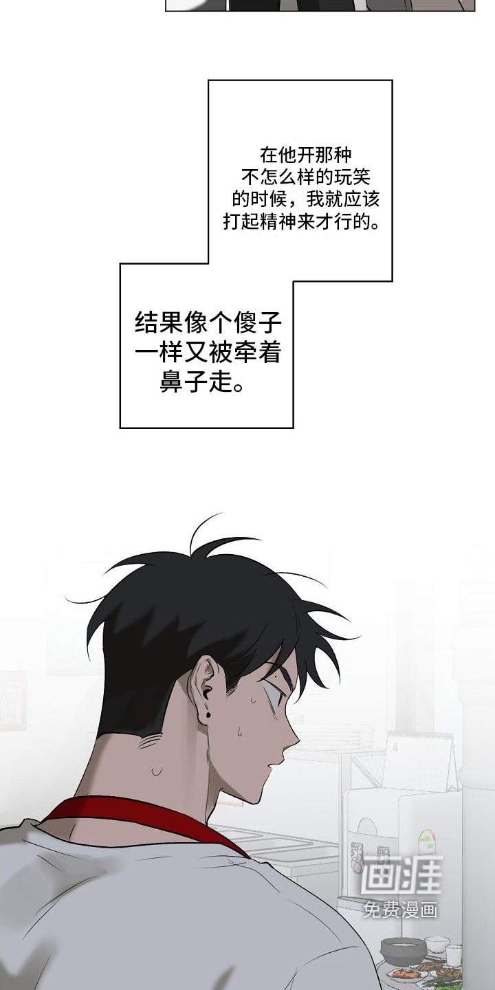 第9话4