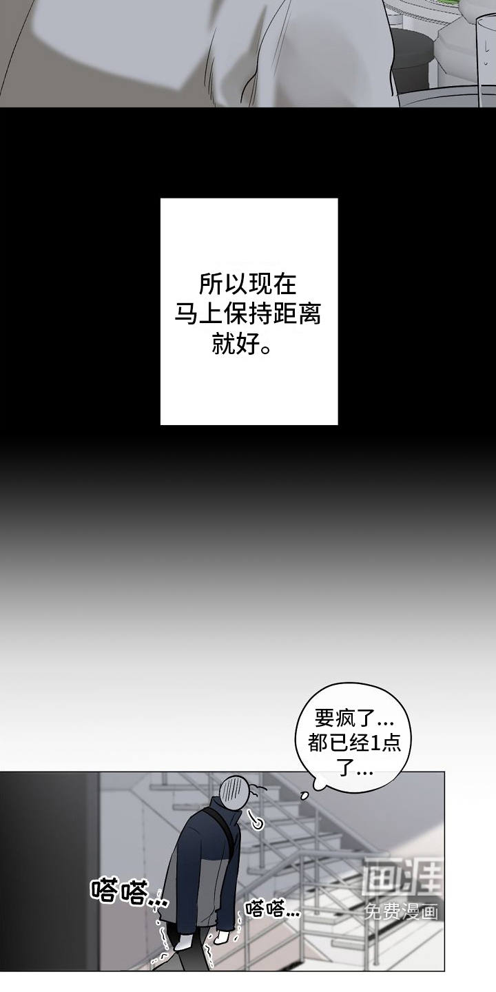 第9话5