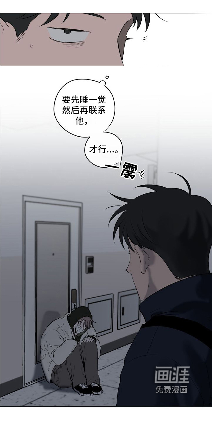 第9话6