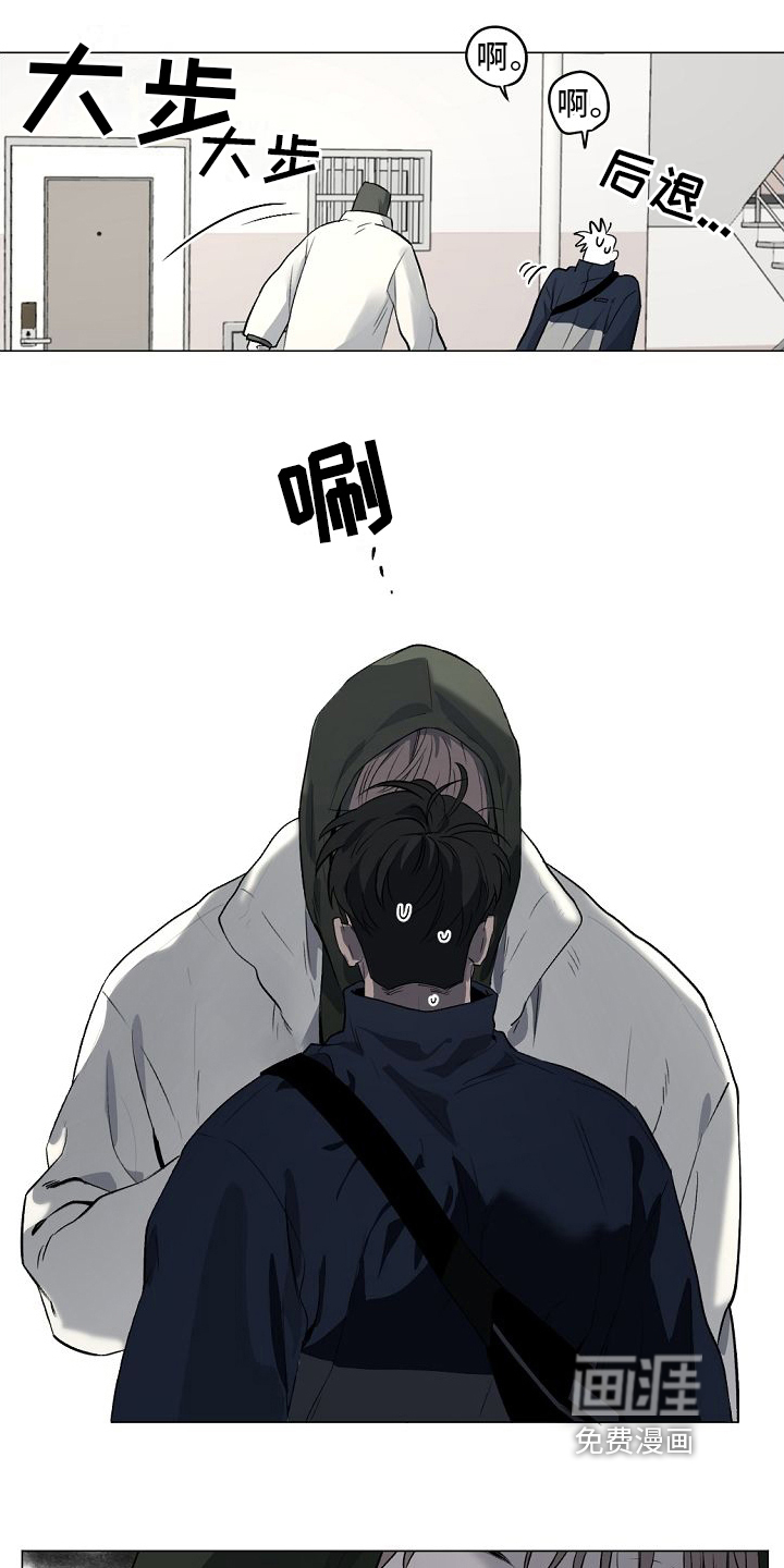 第9话8