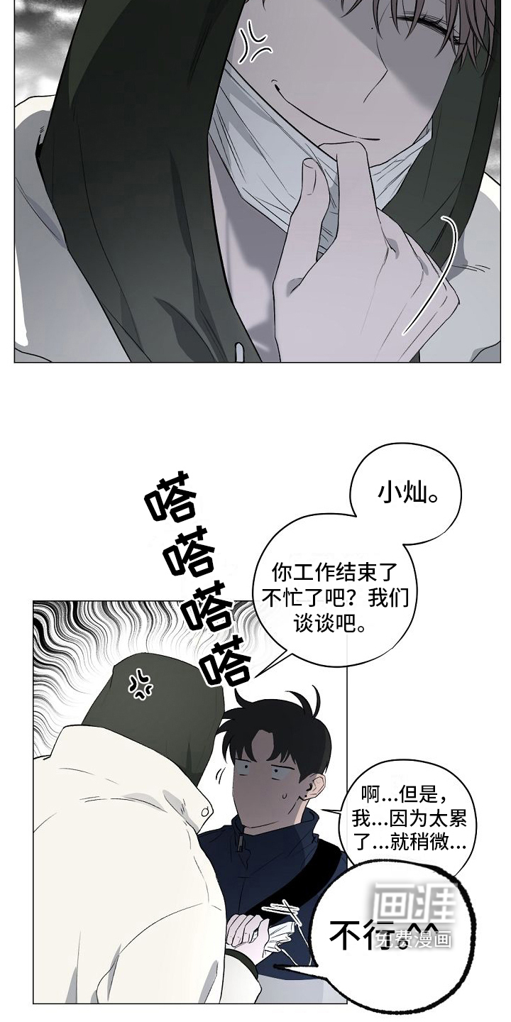 第9话9