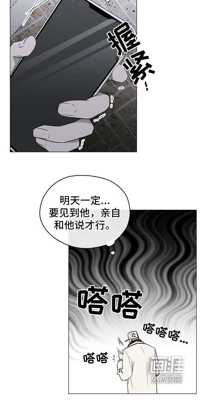 第8话10