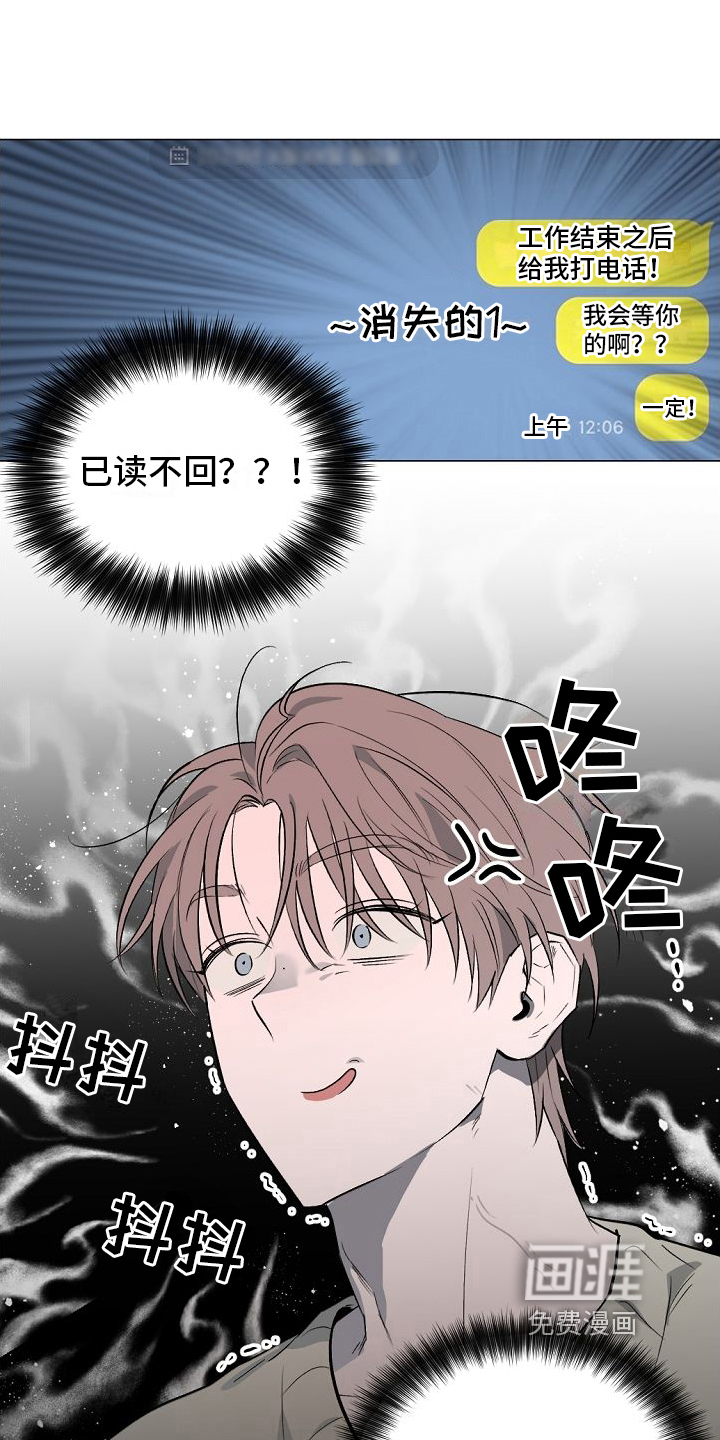 第8话11