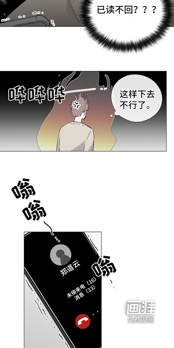 第8话12
