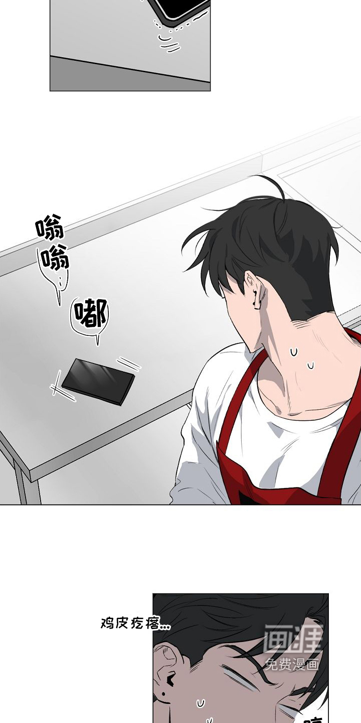 第8话13