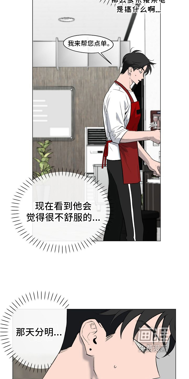 第8话15