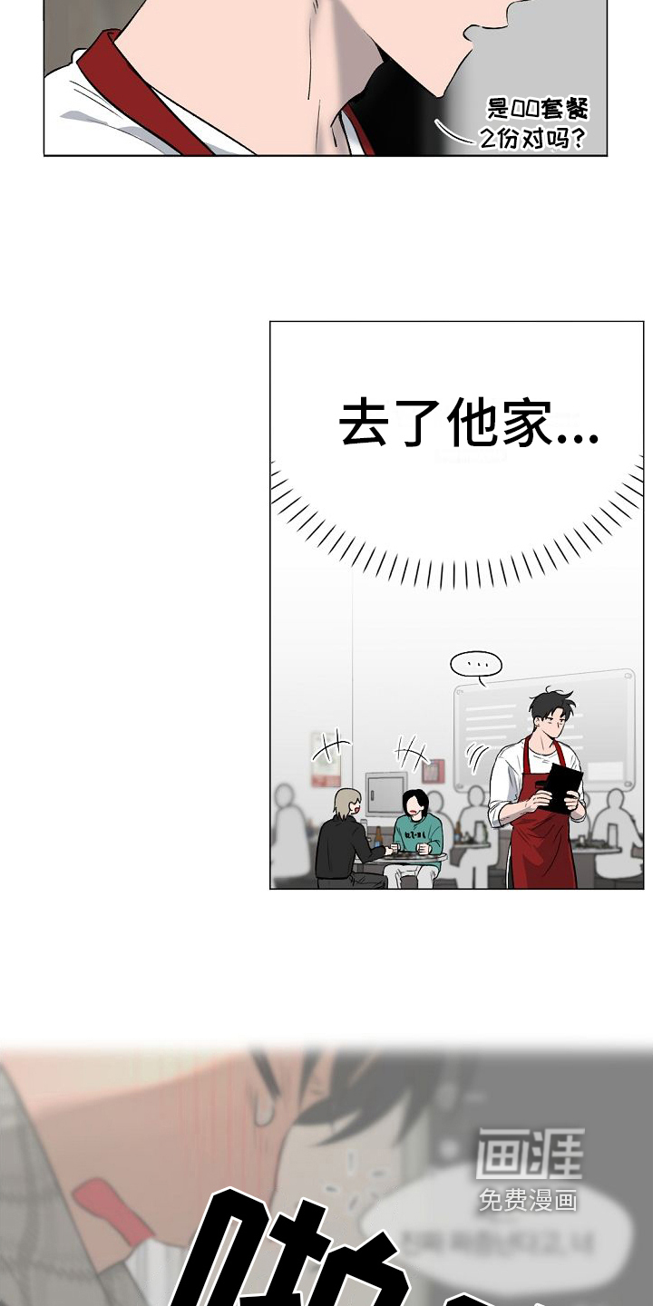 第8话16