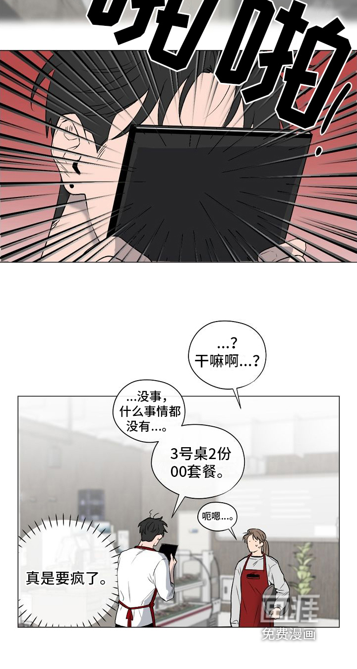 第8话17