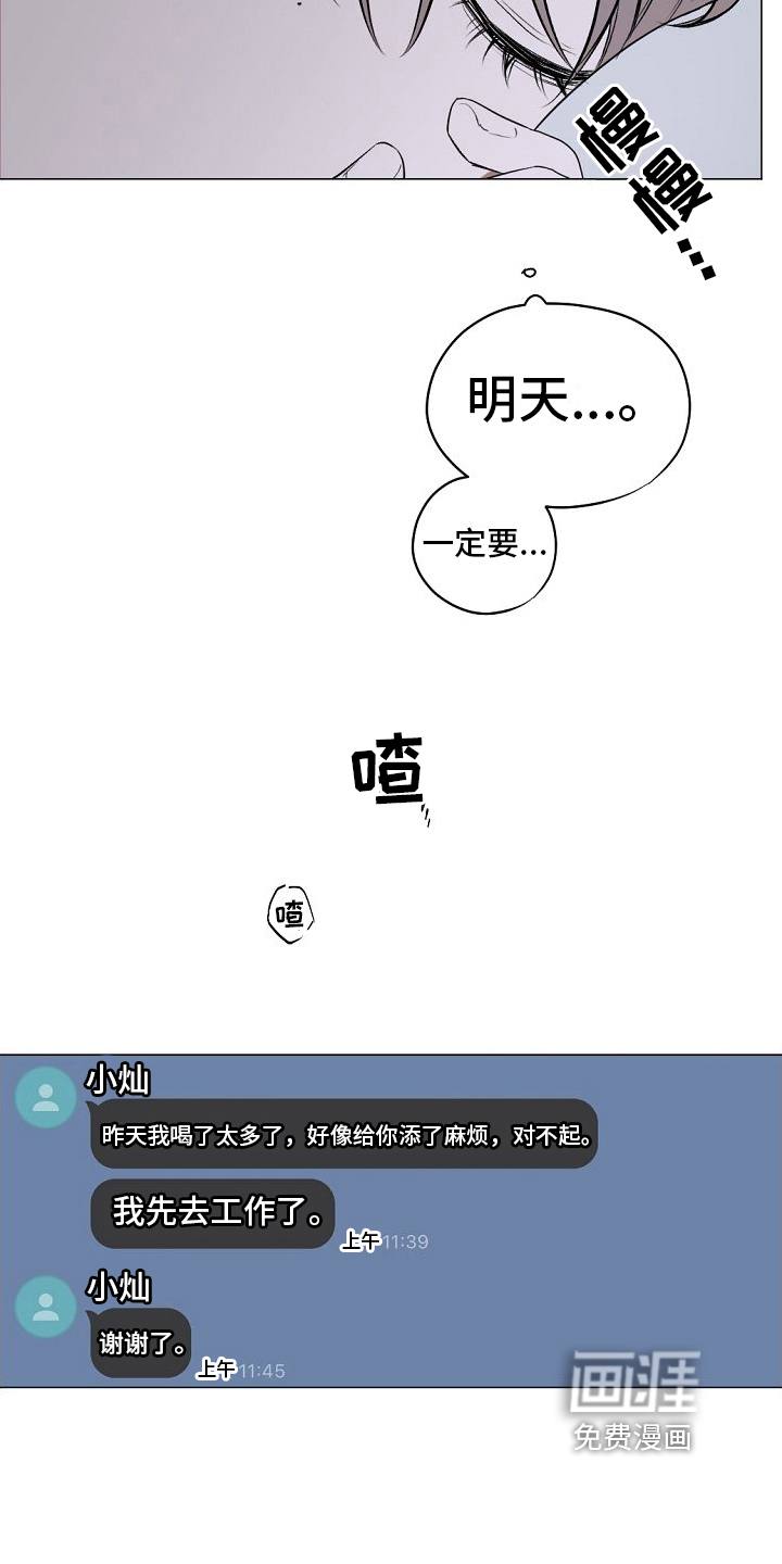 第8话2