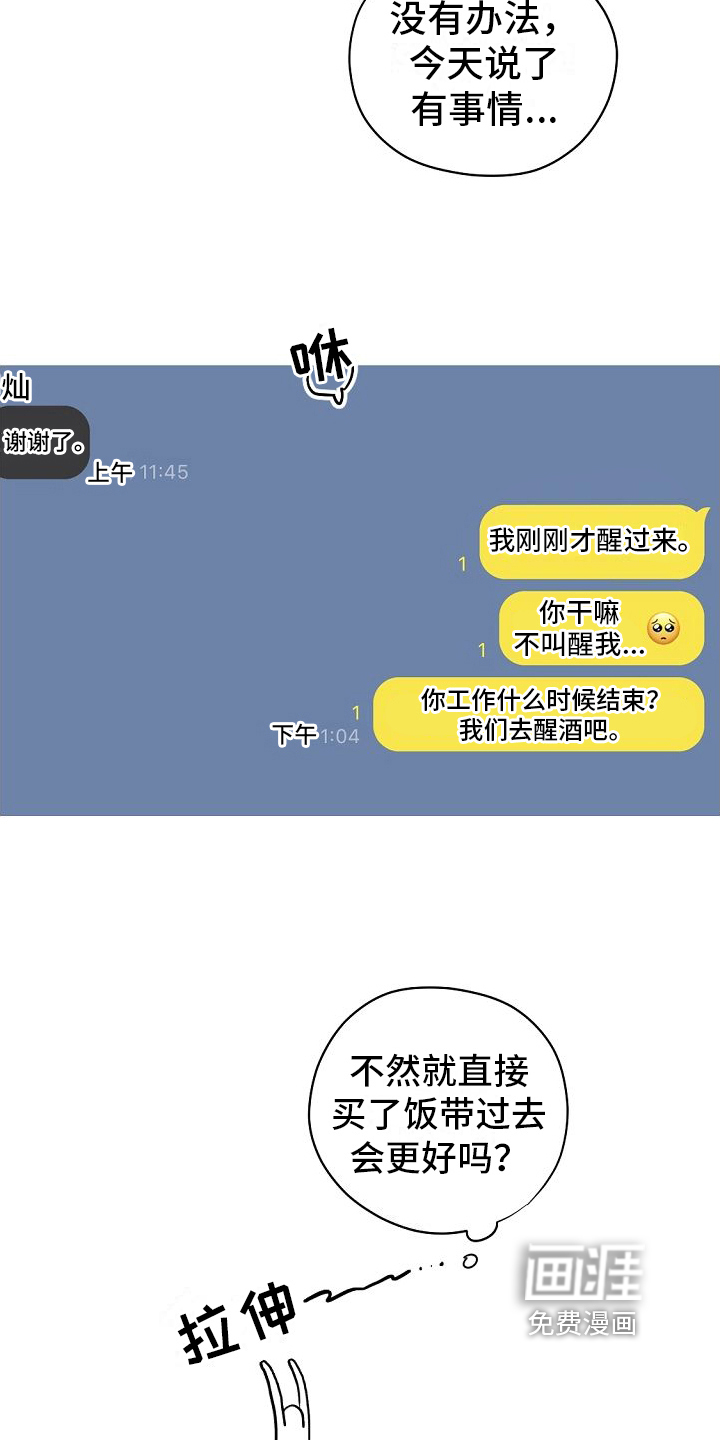 第8话4