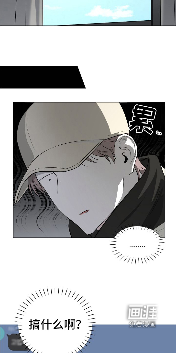 第8话6