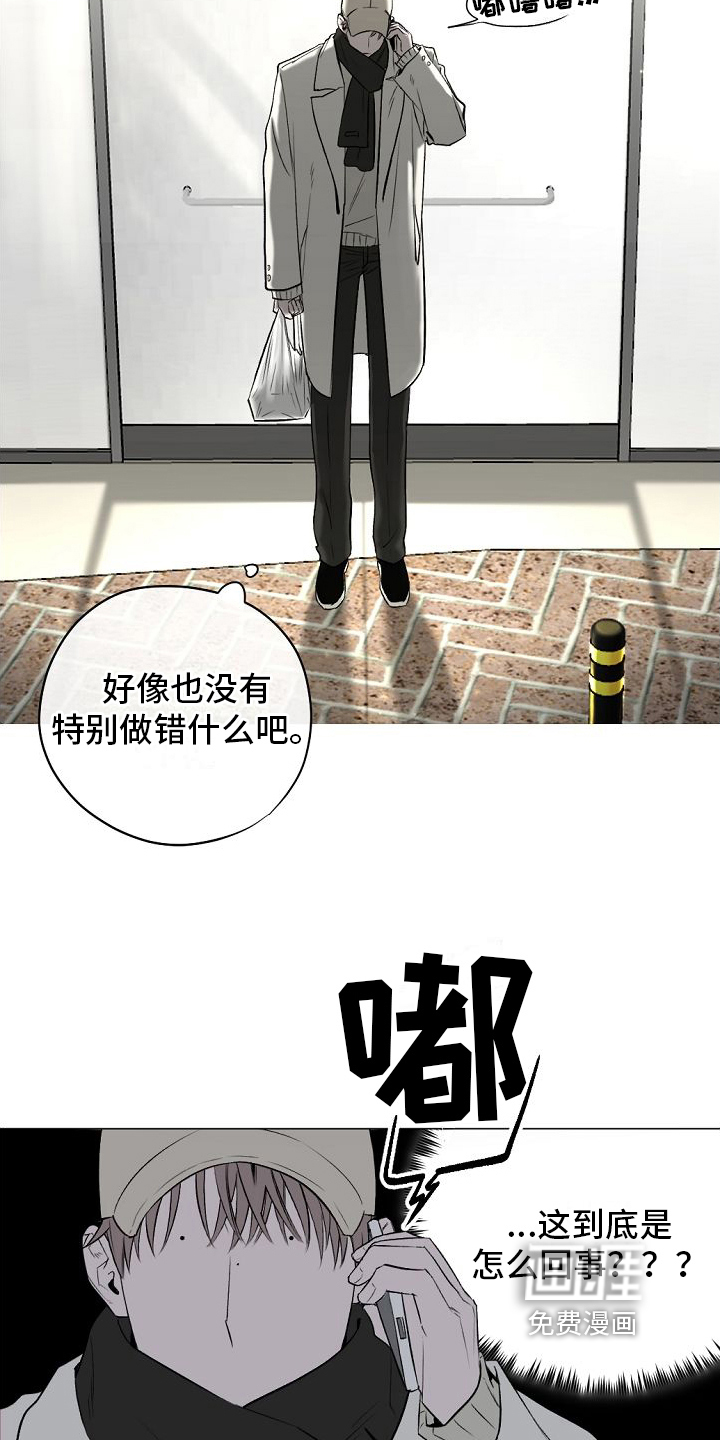 第8话8
