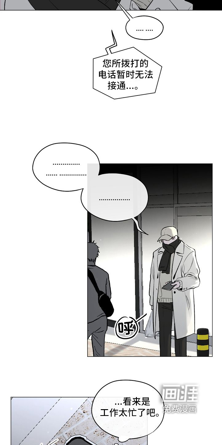 第8话9