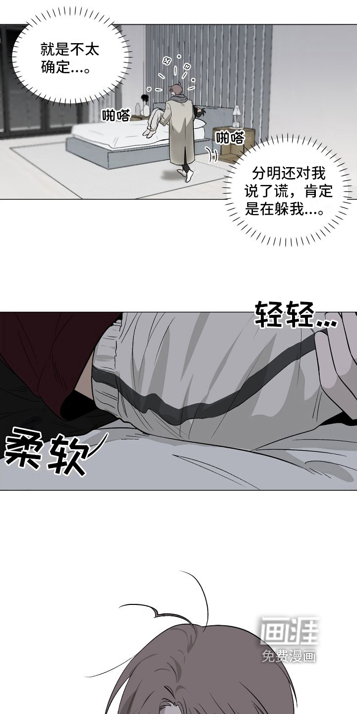 第7话10