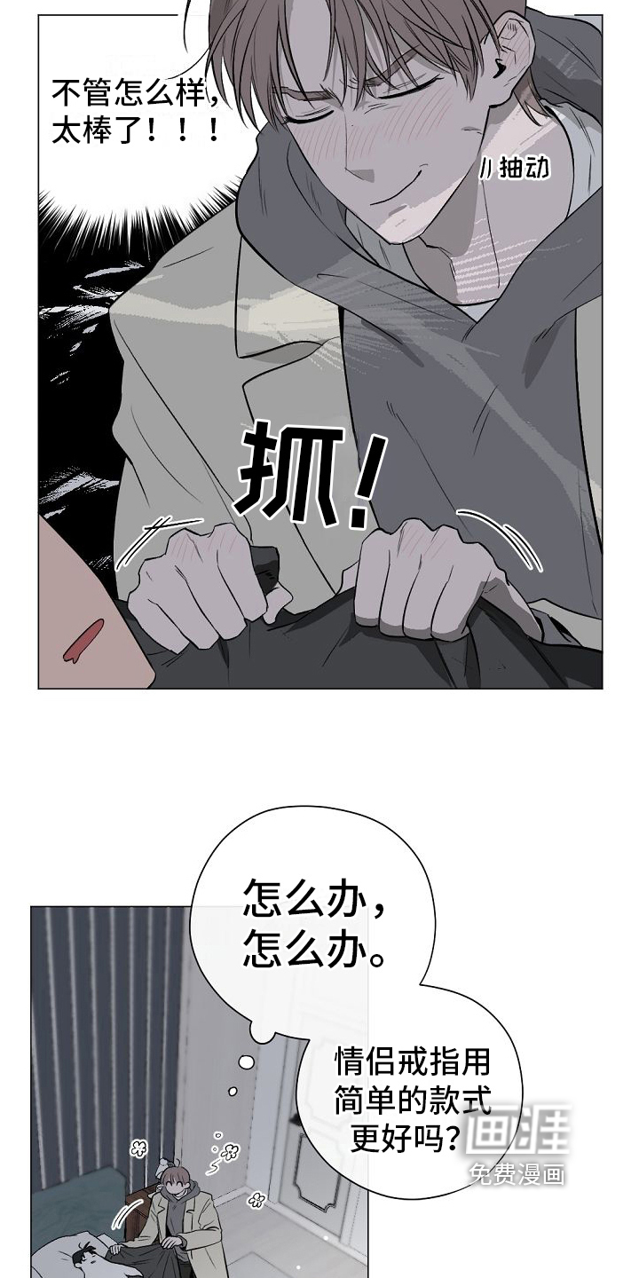第7话11