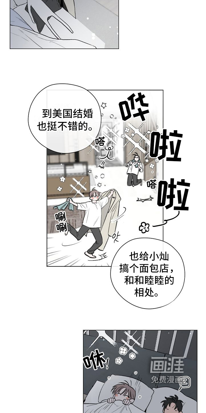 第7话12