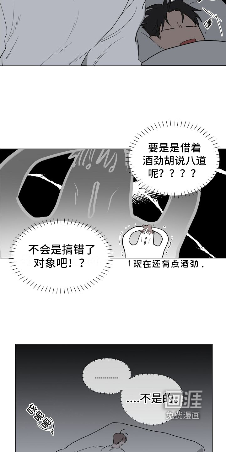 第7话14