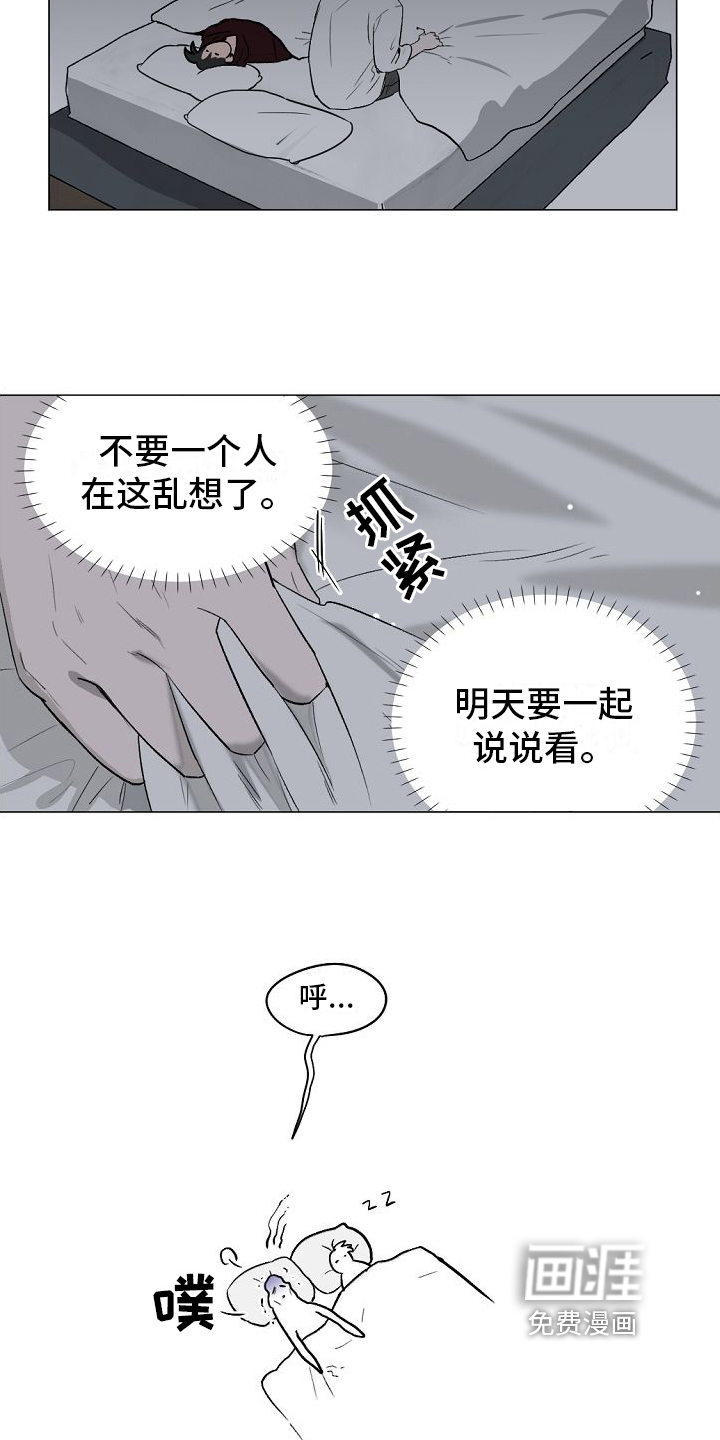 第7话15