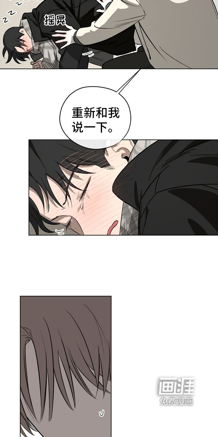 第7话2