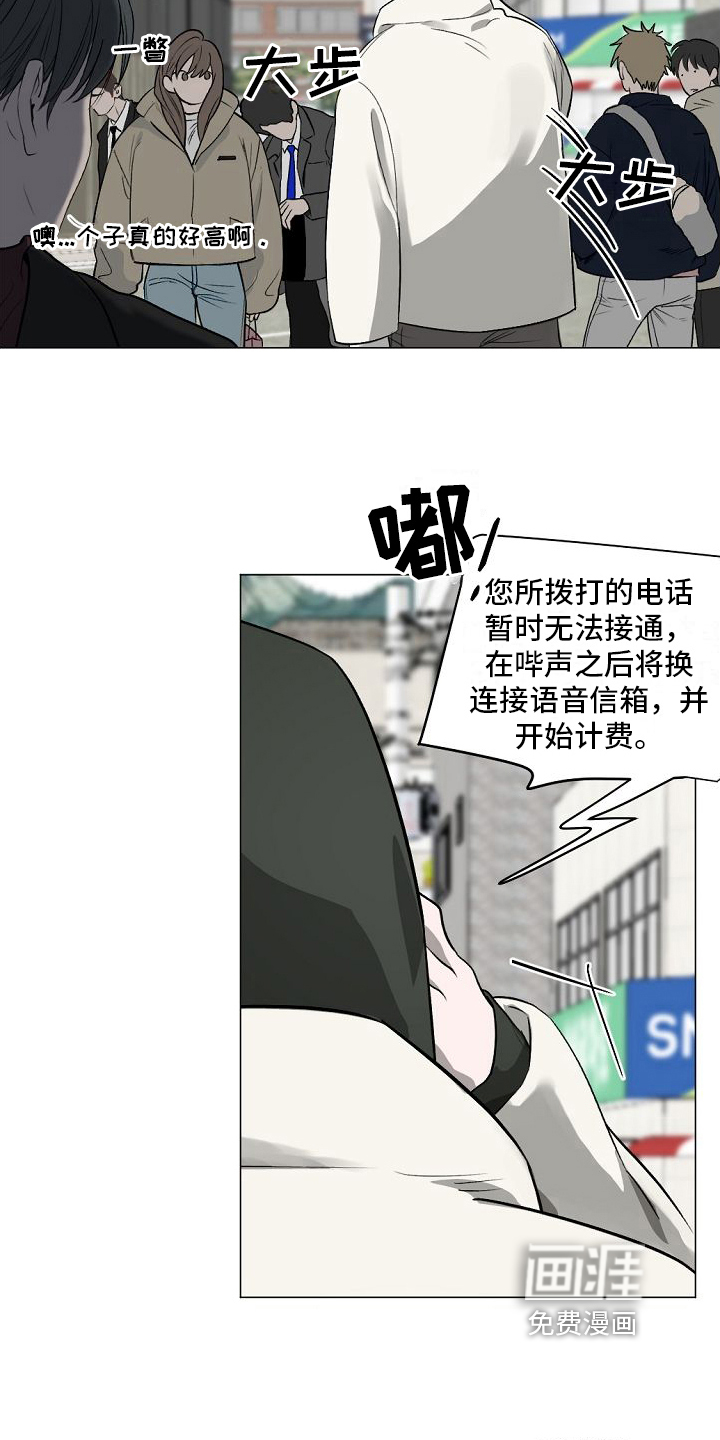 第7话5