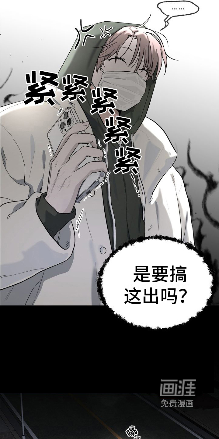 第7话6